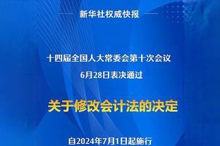 粤媒：足协新思路是力主“开放” 最快可申办2025年男足世少赛